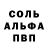 КЕТАМИН VHQ Deron Geiger