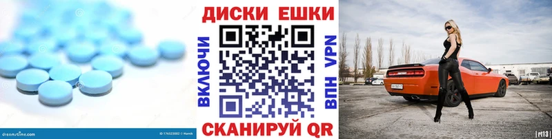 как найти   Туран  ЭКСТАЗИ 250 мг 