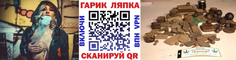 ГАШ хэш  Туран 