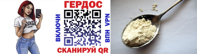 Героин VHQ  даркнет какой сайт  Туран  KRAKEN ссылка 