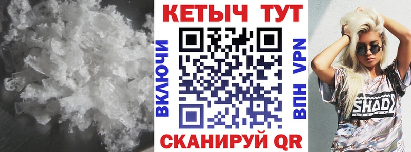 купить  цена  Туран  Кетамин ketamine 