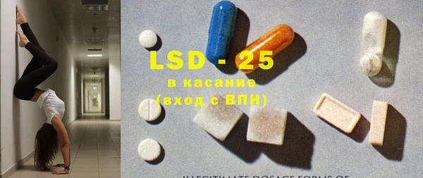спайс Абаза