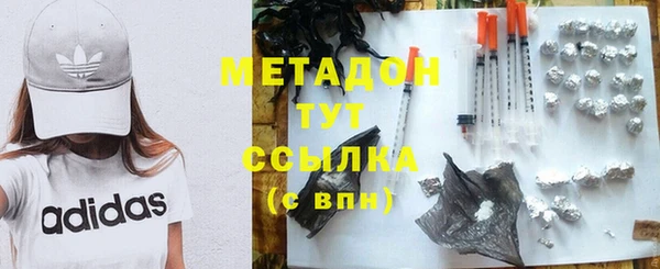 mix Абдулино