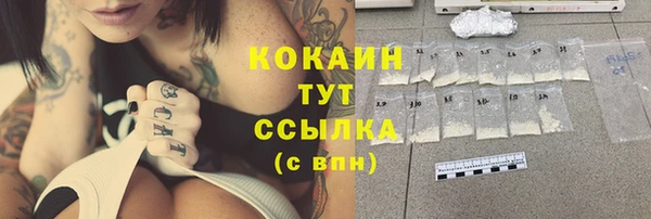 амфетамин Абинск