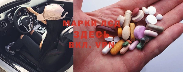амфетамин Абинск