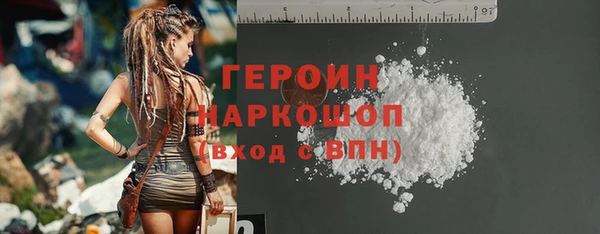 спайс Абаза