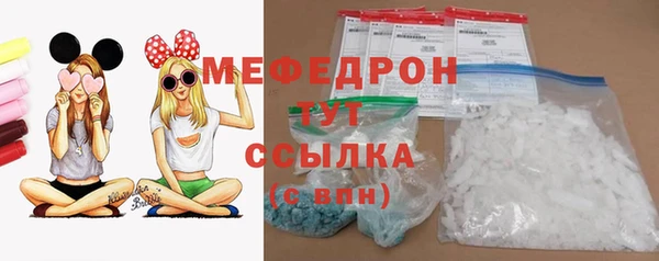 спайс Абаза