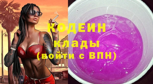 амфетамин Абинск