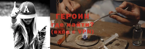 герыч Алексин