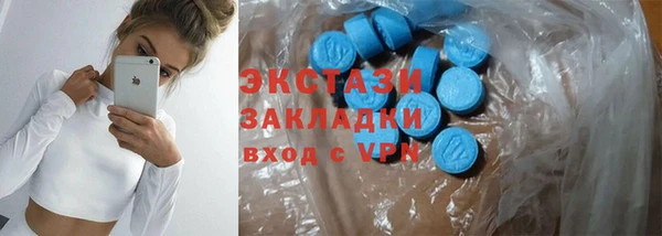 mix Абдулино