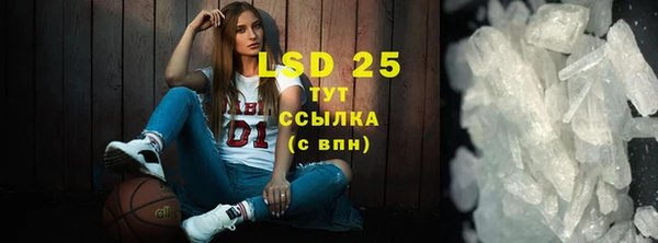ECSTASY Сафоново