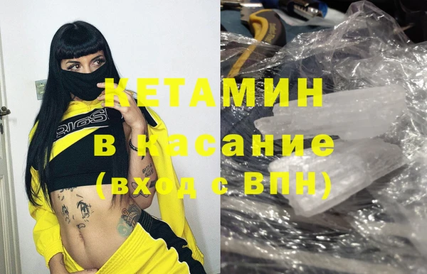 амфетамин Абинск