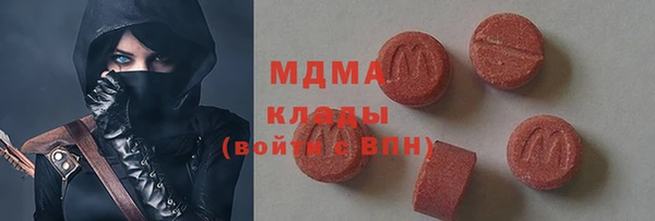 спайс Абаза