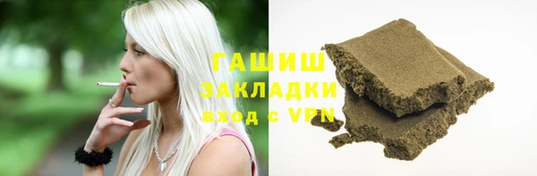 спайс Абаза