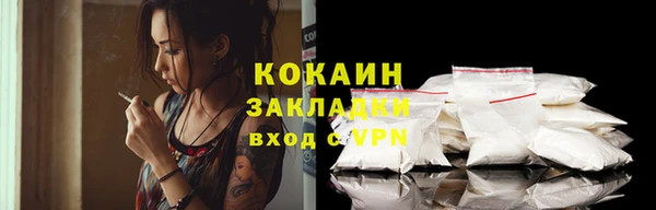 амфетамин Абинск