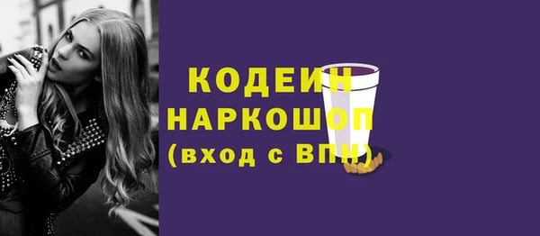 спайс Абаза