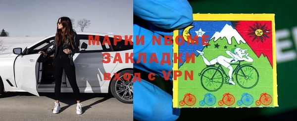 спайс Абаза