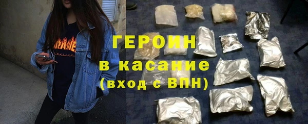 спайс Абаза