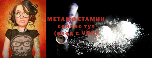 амфетамин Абинск