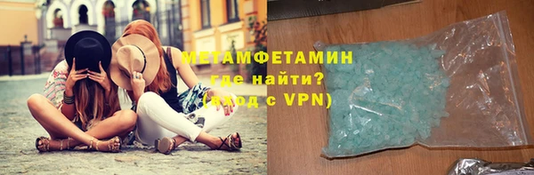 амфетамин Абинск