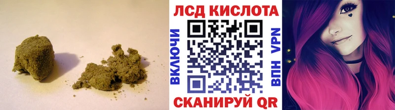 ЛСД экстази ecstasy магазин продажи Туран