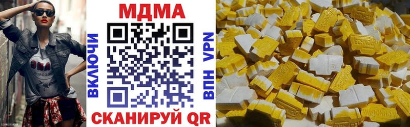 МДМА VHQ  Туран 