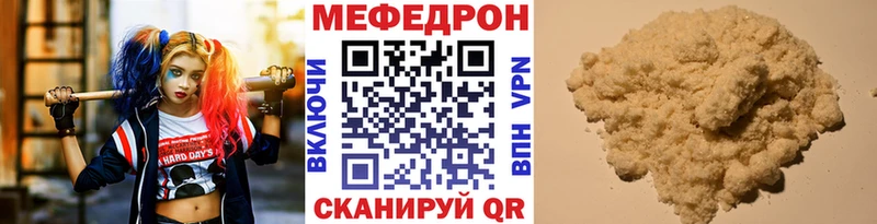 маркетплейс телеграм Туран Мефедрон VHQ