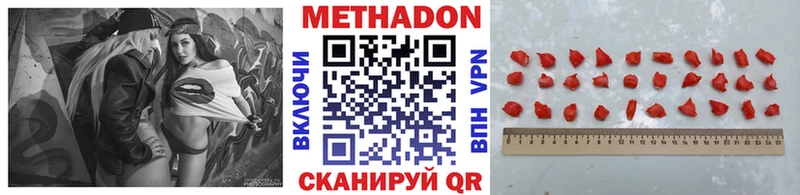 сайты даркнета клад  где купить   Туран  Метадон methadone 