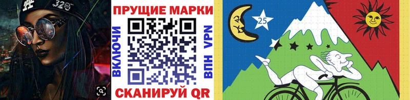 Наркотические марки 1500мкг  Туран 