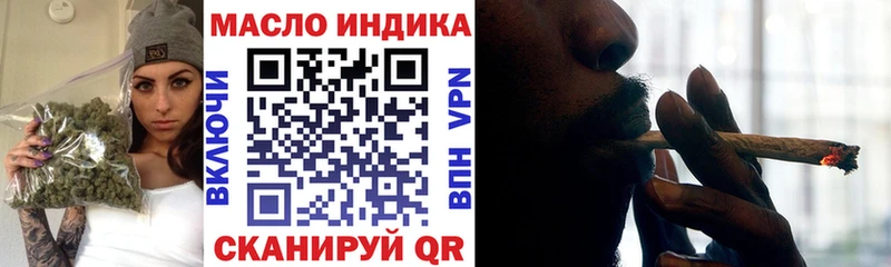 ТГК вейп  Туран 